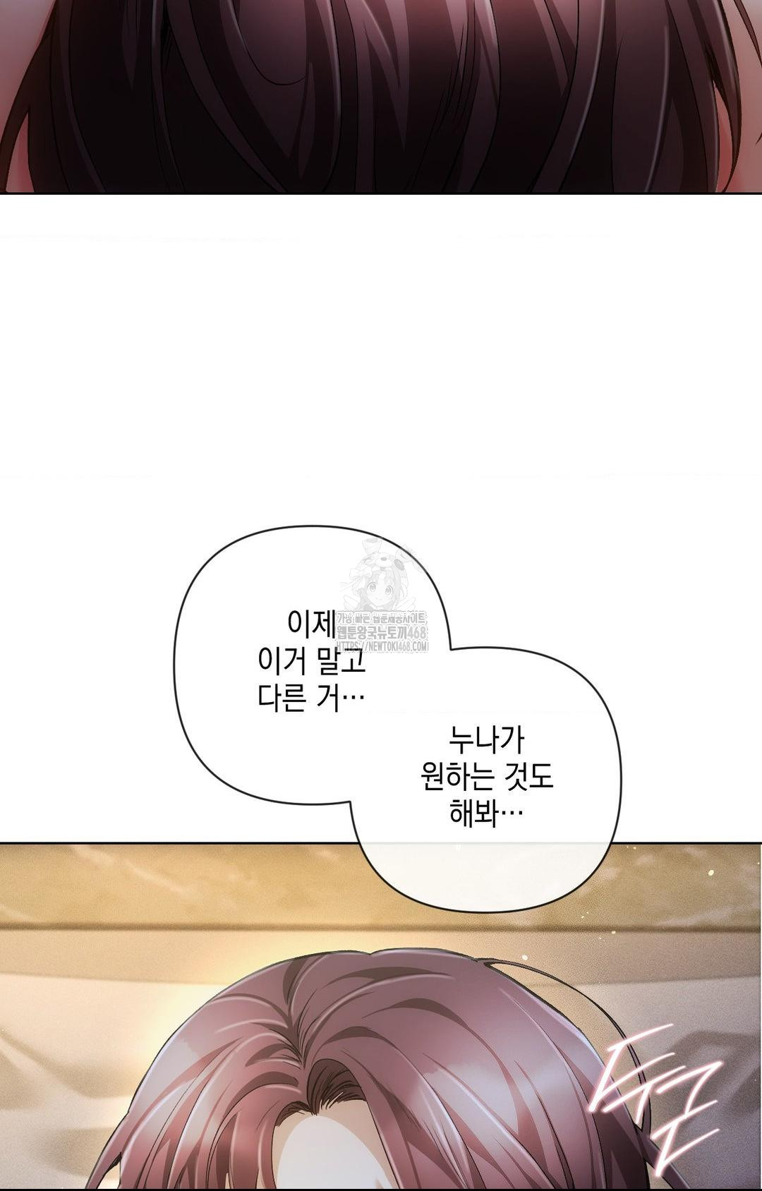 the-harsh-life-of-kim-minkyung-raw-chap-10-55