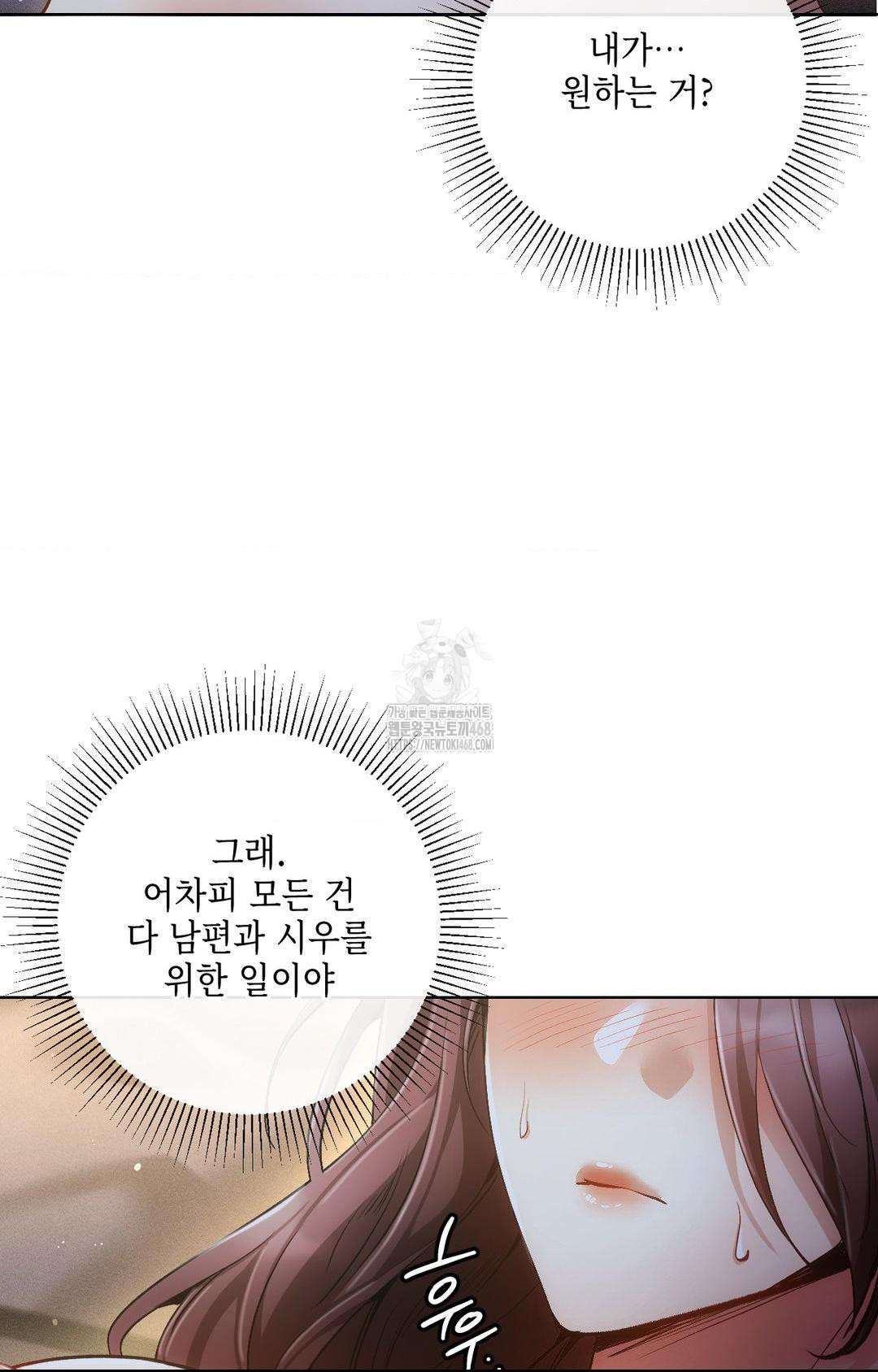 the-harsh-life-of-kim-minkyung-raw-chap-10-57