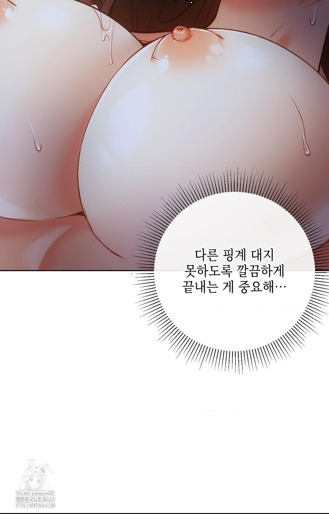 the-harsh-life-of-kim-minkyung-raw-chap-10-58