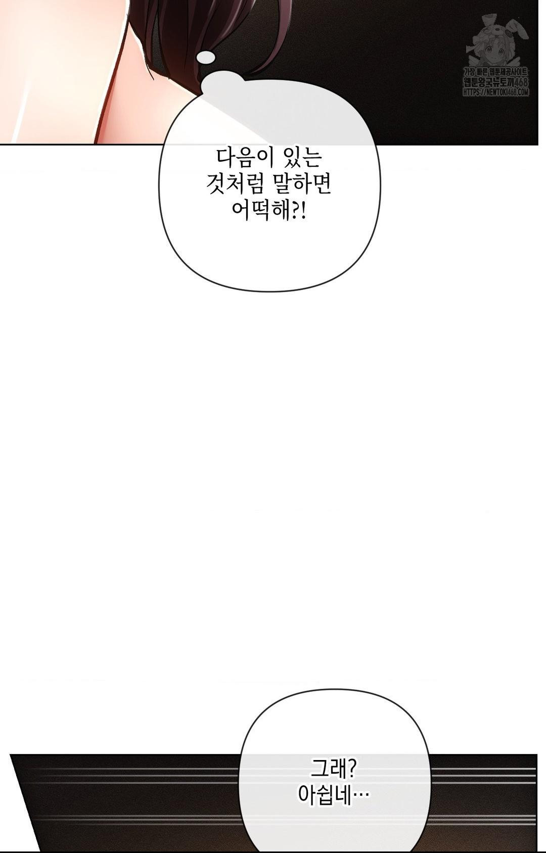 the-harsh-life-of-kim-minkyung-raw-chap-10-67