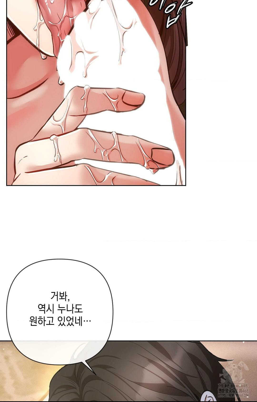 the-harsh-life-of-kim-minkyung-raw-chap-10-74