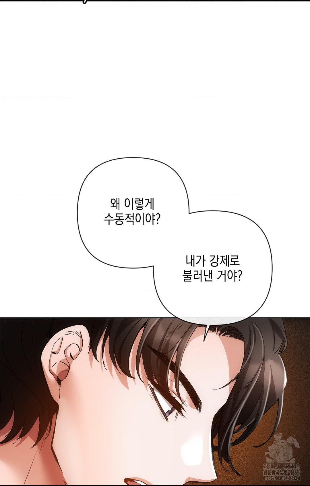 the-harsh-life-of-kim-minkyung-raw-chap-10-7
