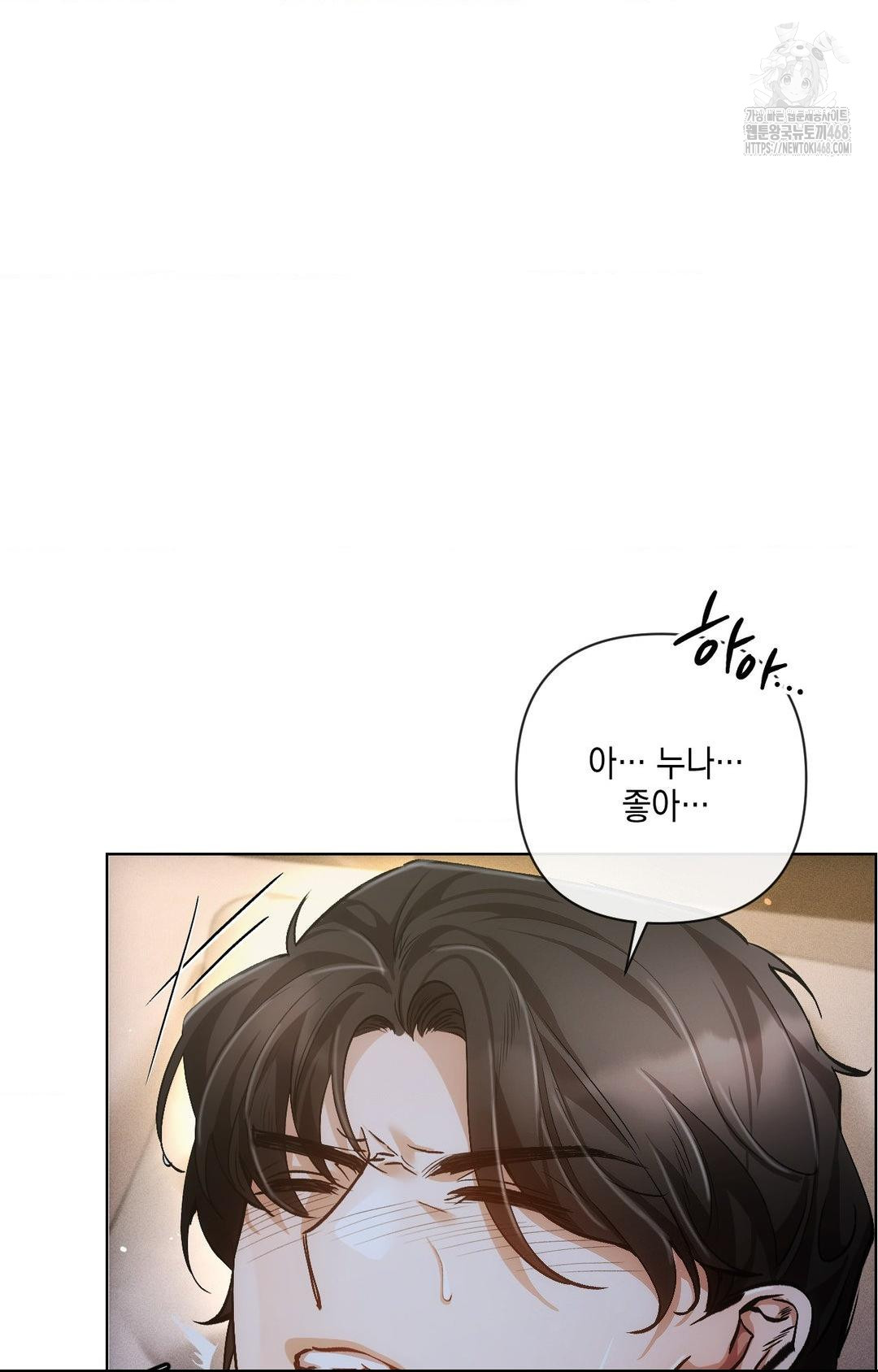 the-harsh-life-of-kim-minkyung-raw-chap-10-79