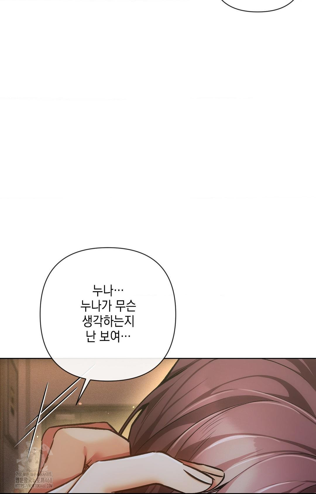 the-harsh-life-of-kim-minkyung-raw-chap-10-82