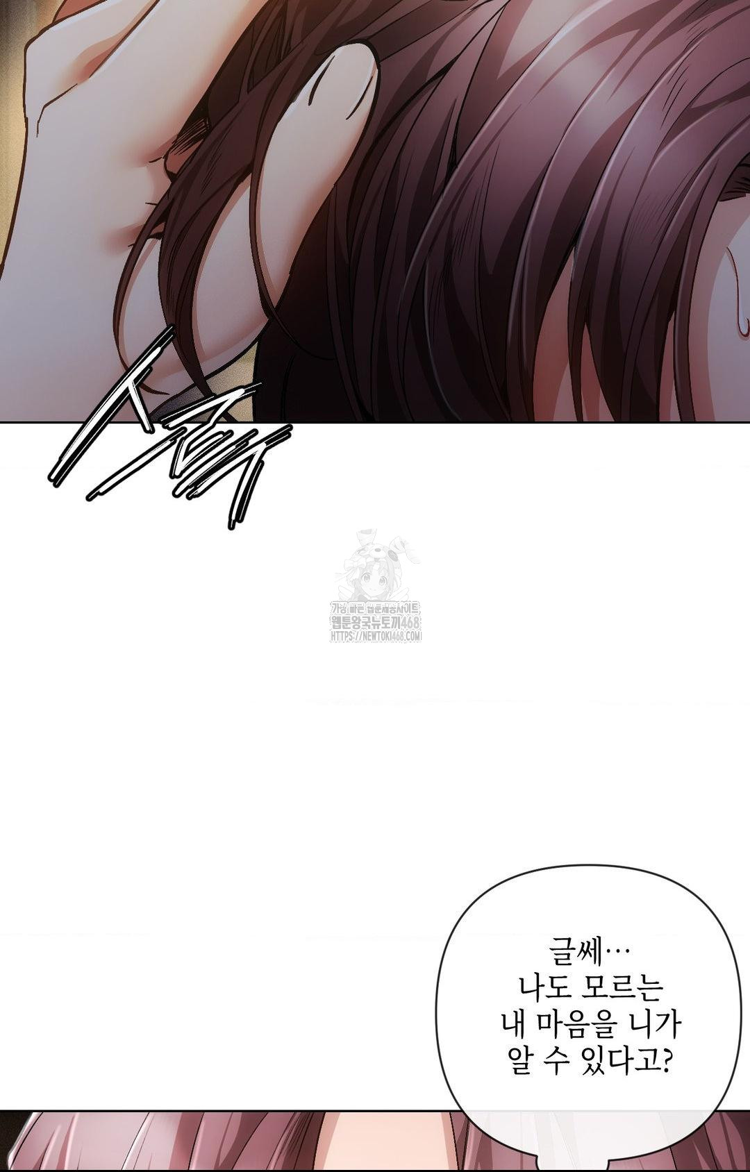 the-harsh-life-of-kim-minkyung-raw-chap-10-83