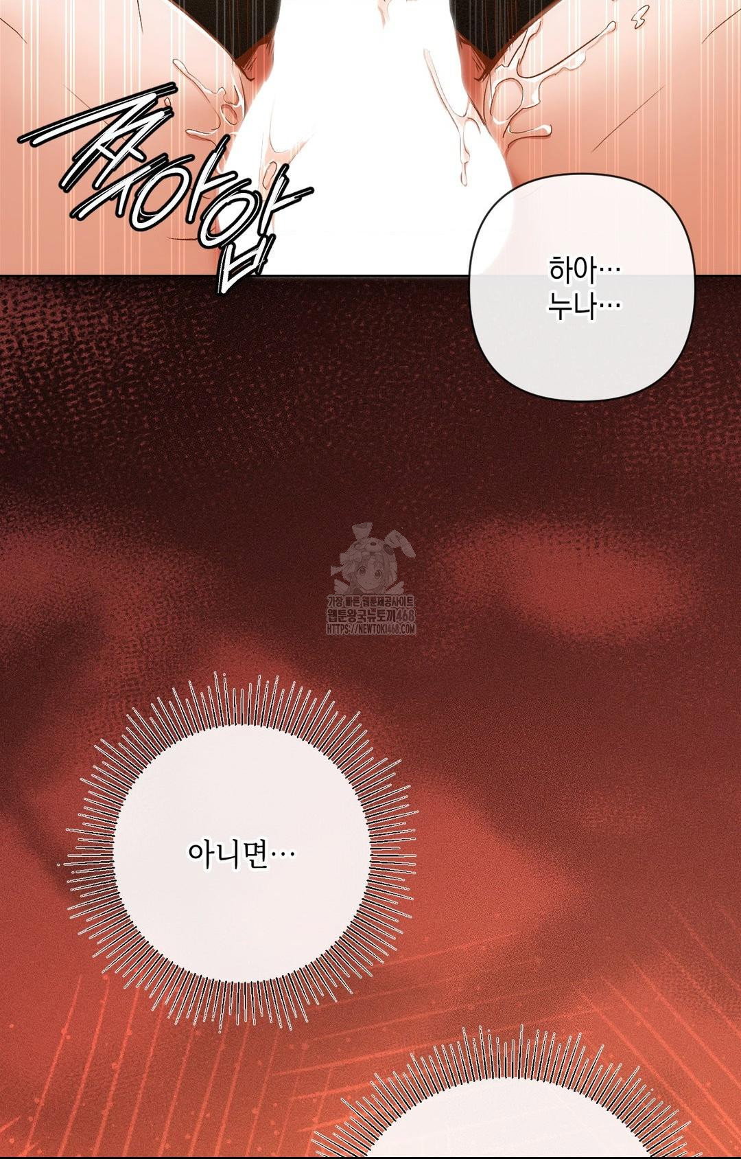 the-harsh-life-of-kim-minkyung-raw-chap-10-86