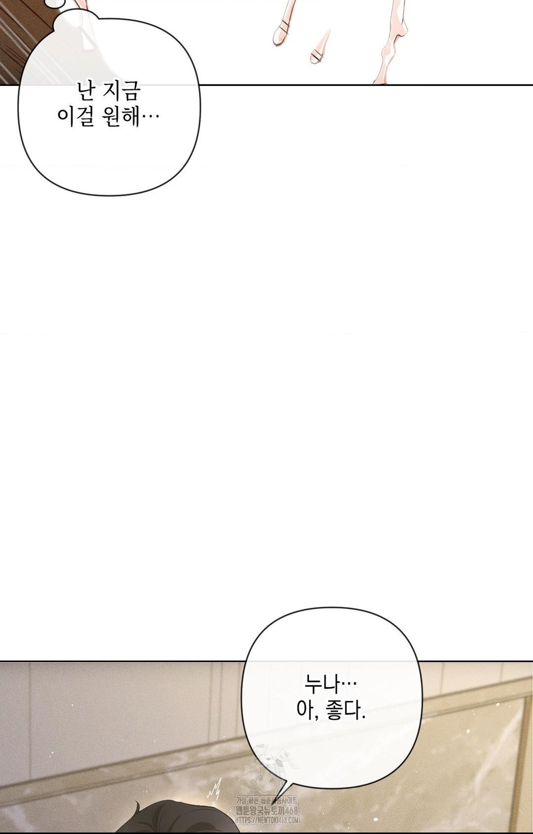 the-harsh-life-of-kim-minkyung-raw-chap-10-92