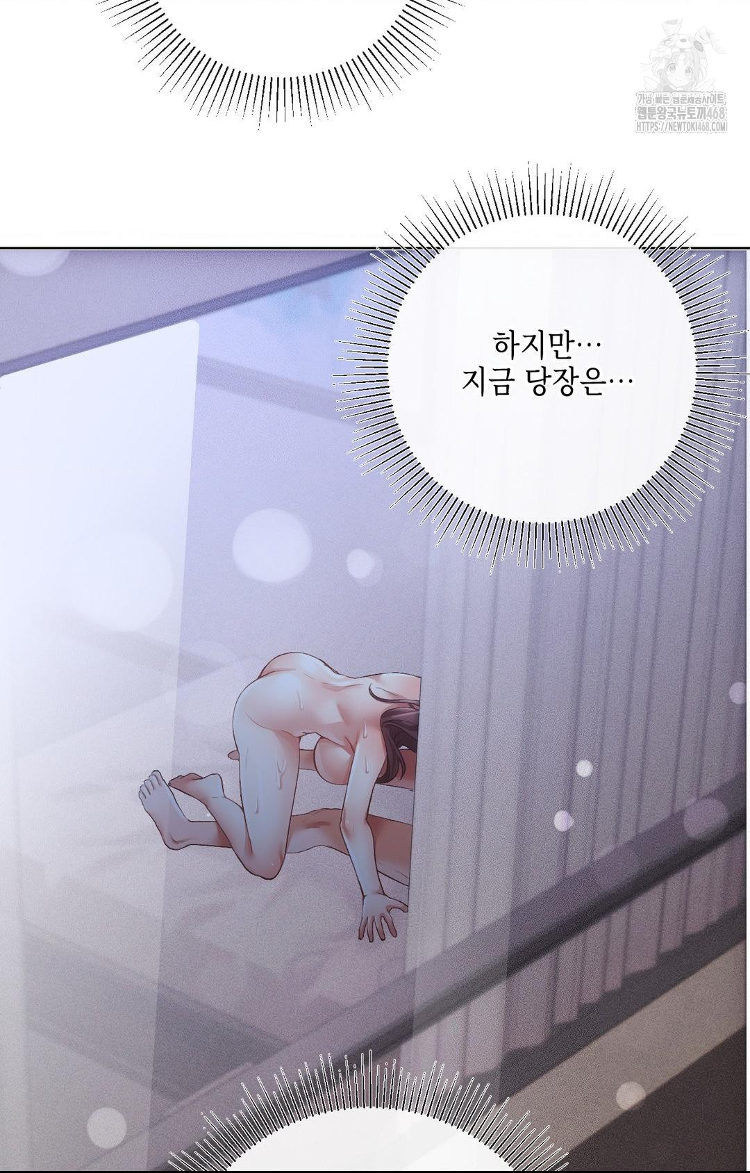 the-harsh-life-of-kim-minkyung-raw-chap-10-95