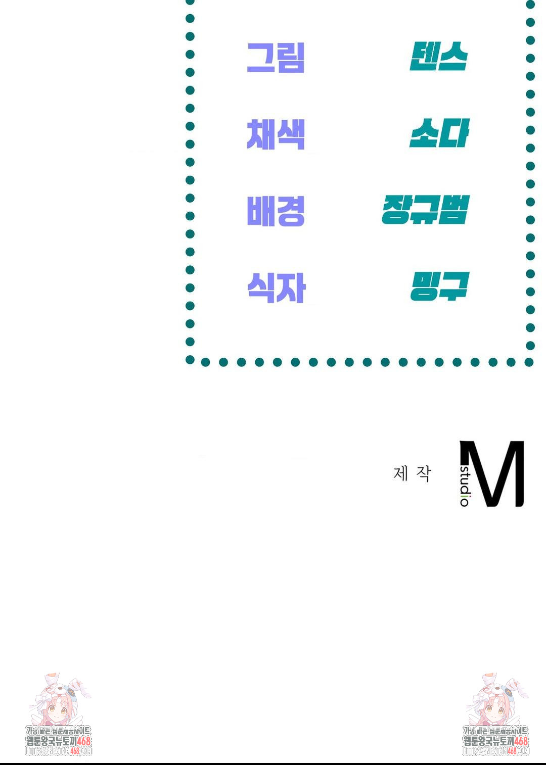 the-harsh-life-of-kim-minkyung-raw-chap-10-97