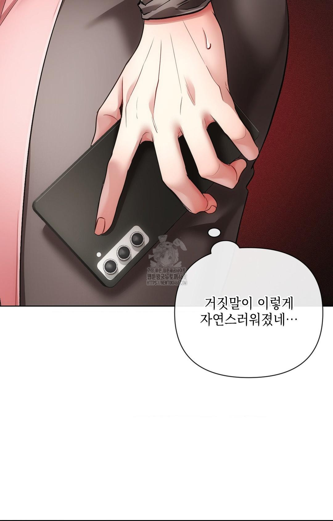 the-harsh-life-of-kim-minkyung-raw-chap-13-9