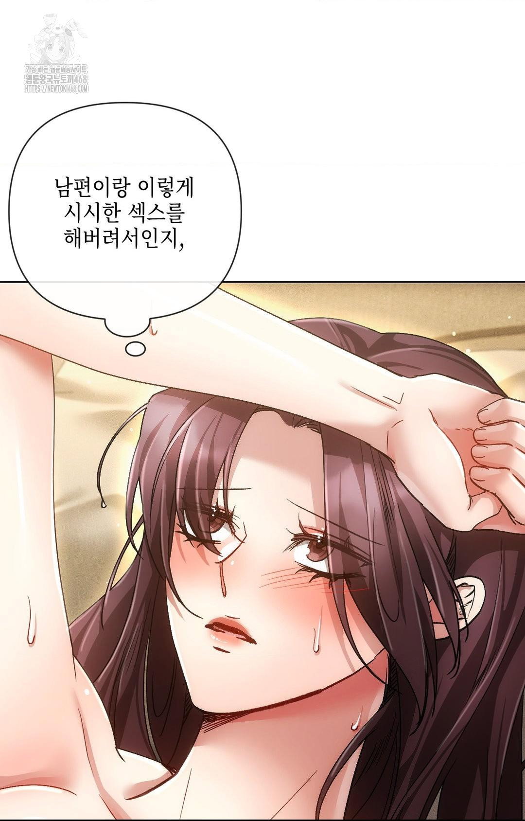 the-harsh-life-of-kim-minkyung-raw-chap-13-110