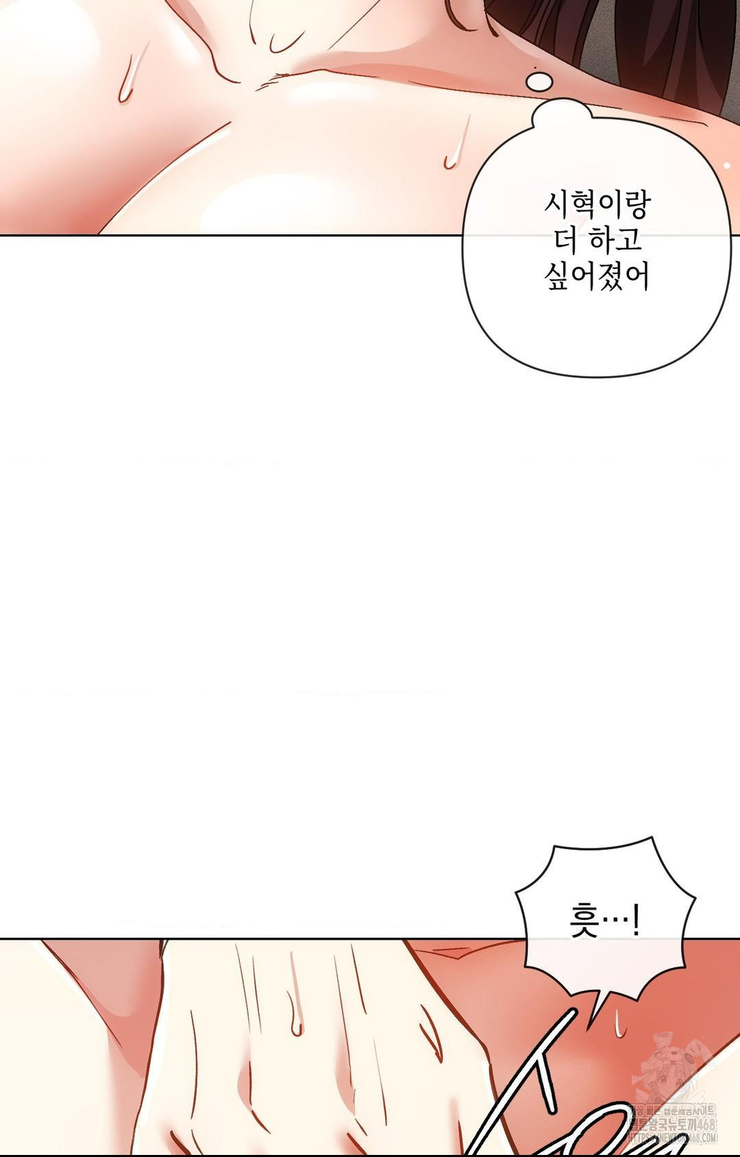 the-harsh-life-of-kim-minkyung-raw-chap-13-111