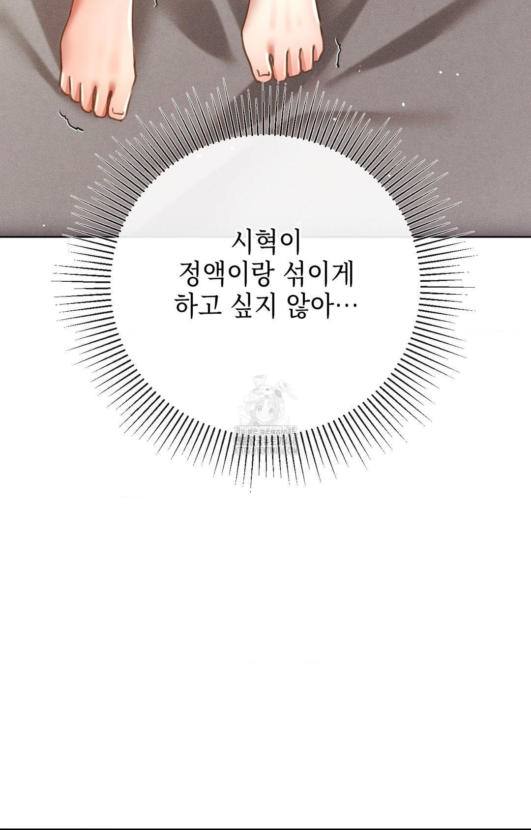 the-harsh-life-of-kim-minkyung-raw-chap-13-115