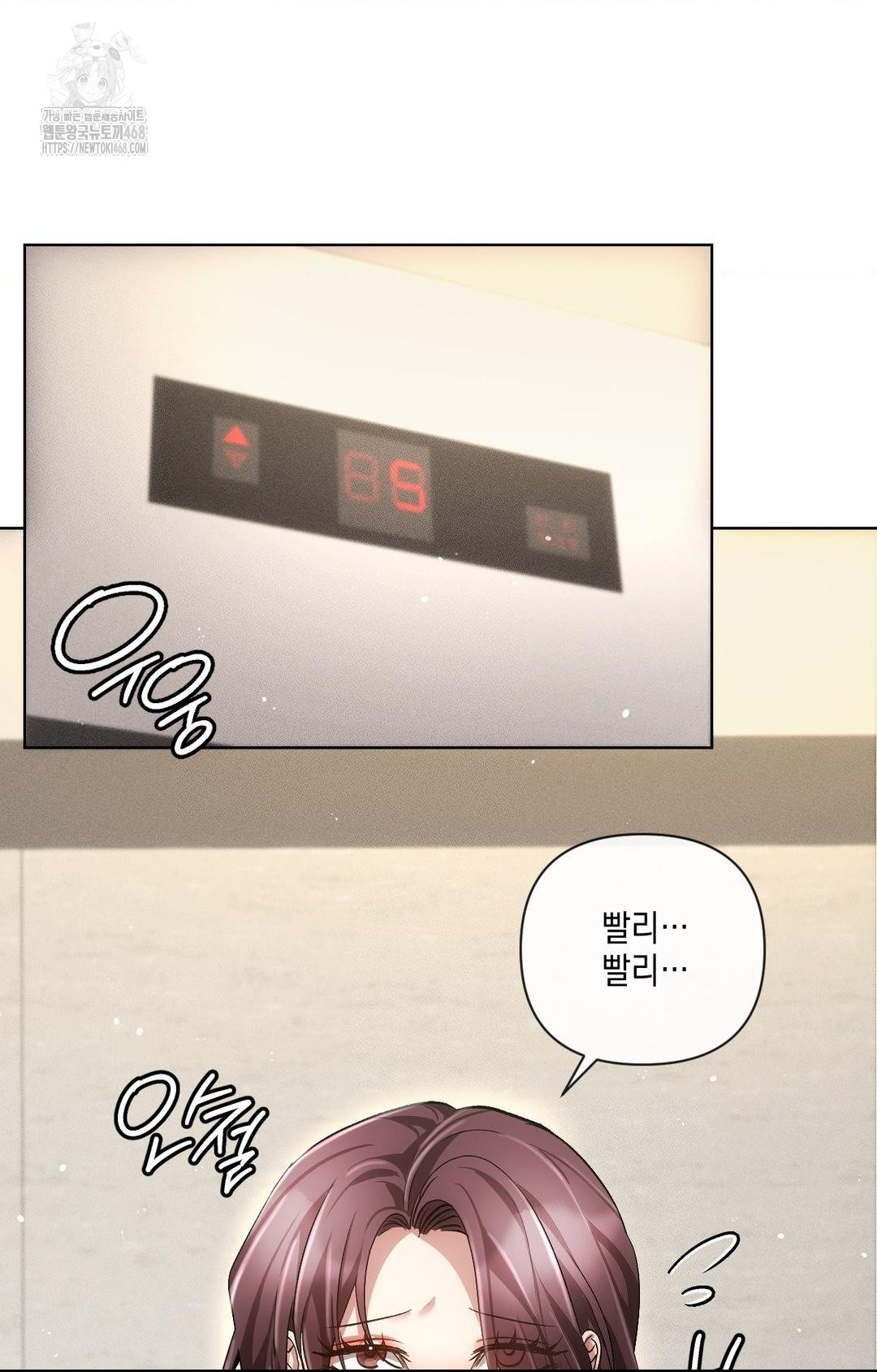 the-harsh-life-of-kim-minkyung-raw-chap-13-12
