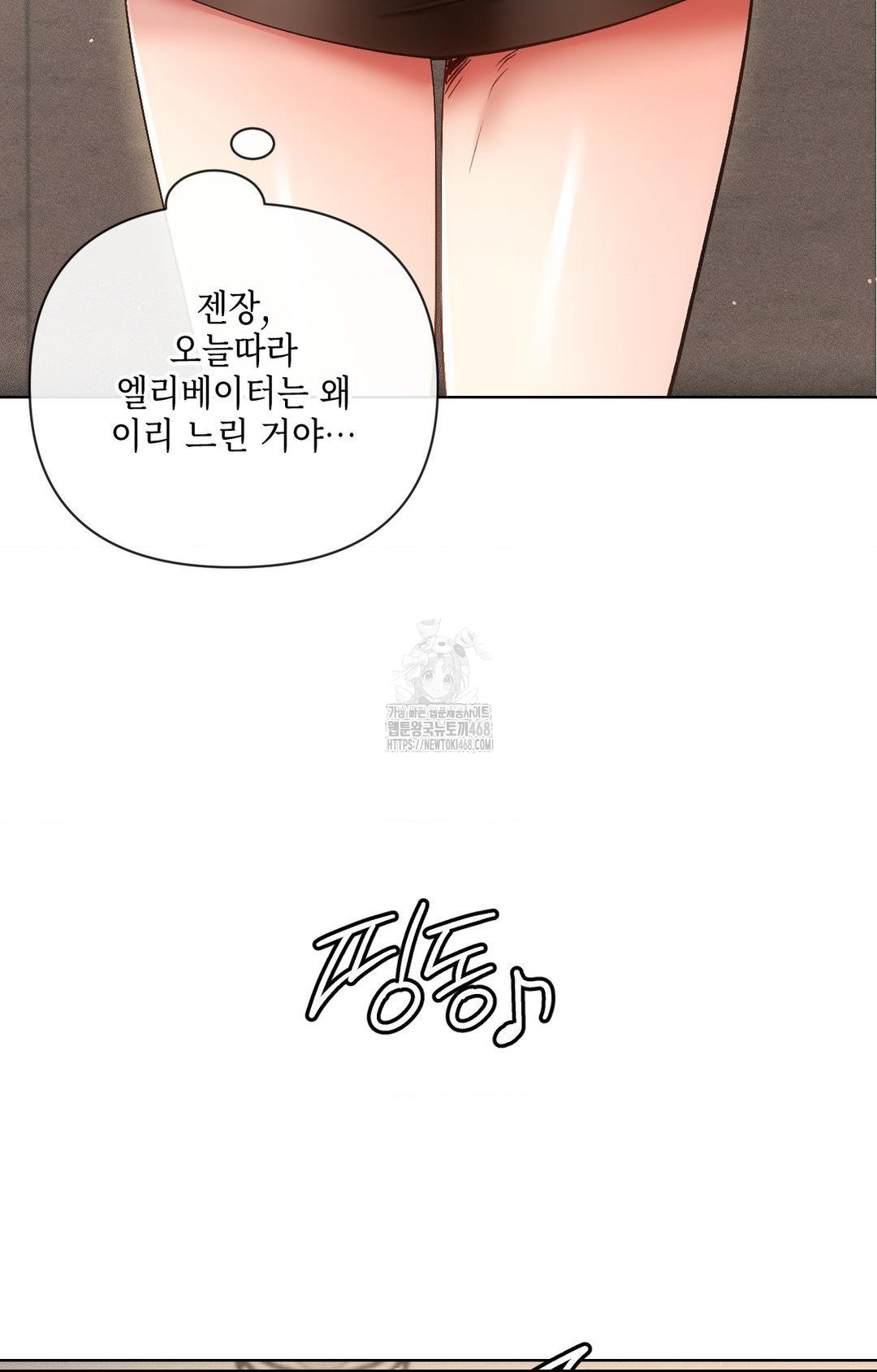the-harsh-life-of-kim-minkyung-raw-chap-13-14