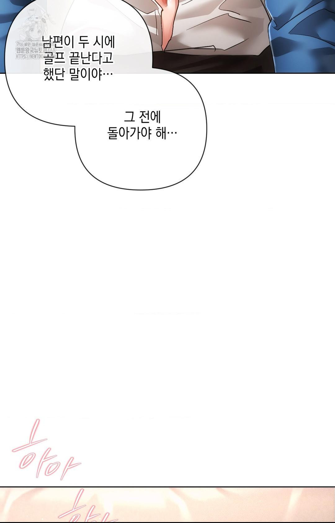 the-harsh-life-of-kim-minkyung-raw-chap-13-21