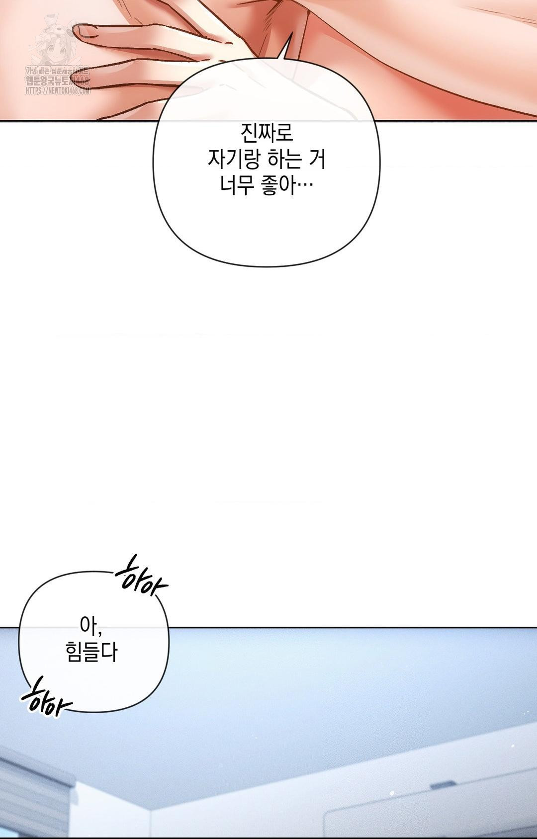 the-harsh-life-of-kim-minkyung-raw-chap-13-35