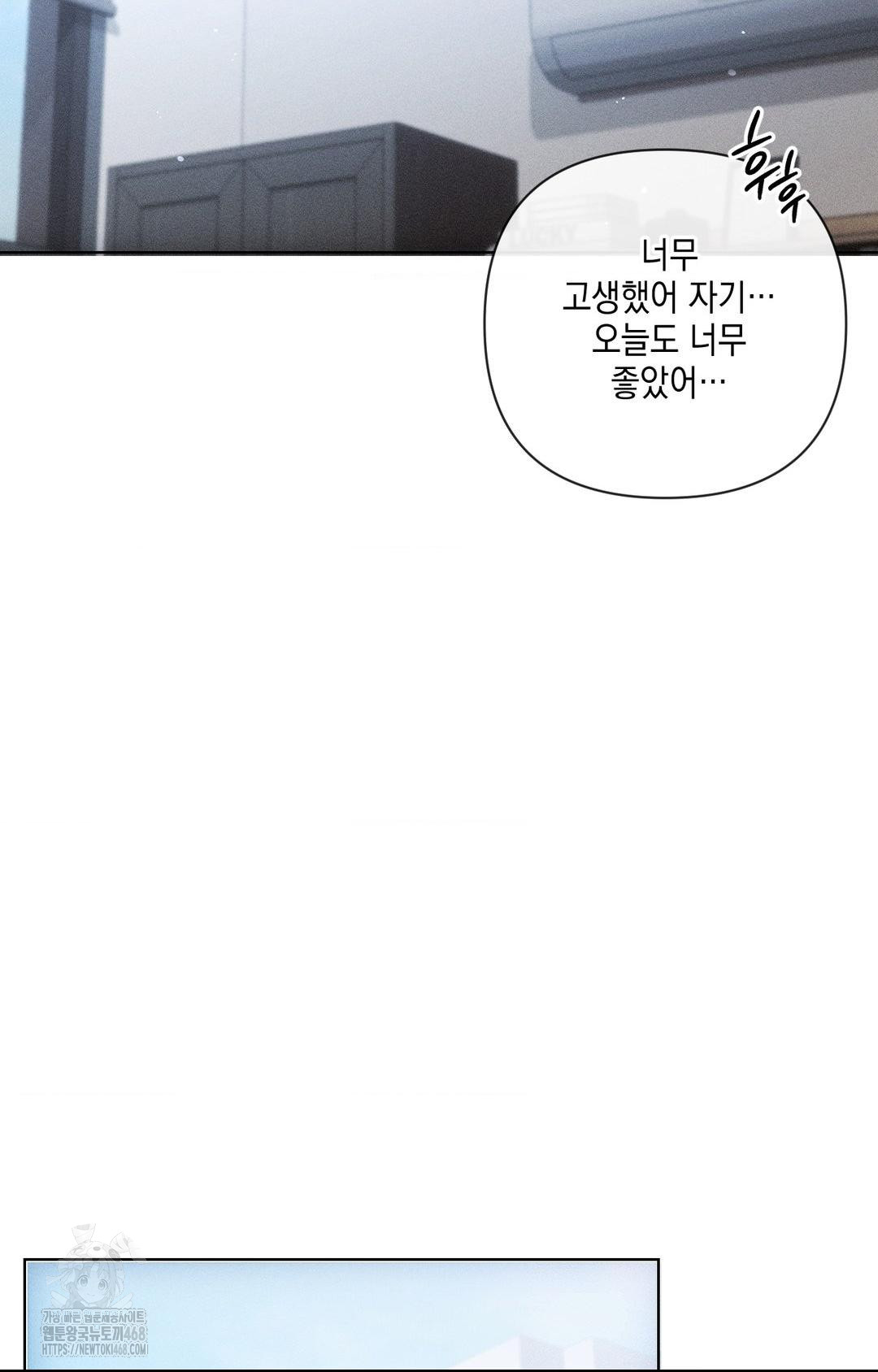 the-harsh-life-of-kim-minkyung-raw-chap-13-36