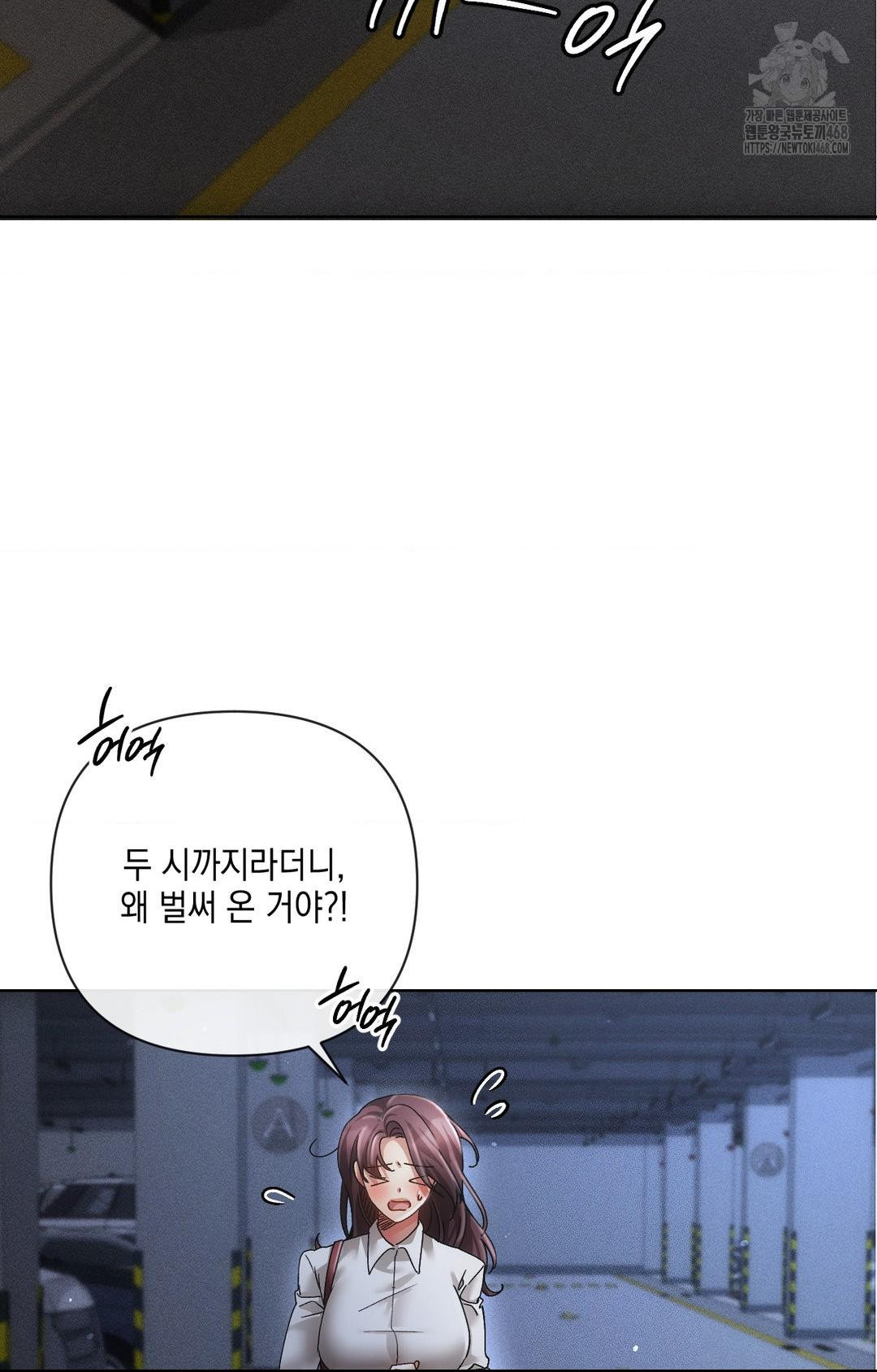 the-harsh-life-of-kim-minkyung-raw-chap-13-38
