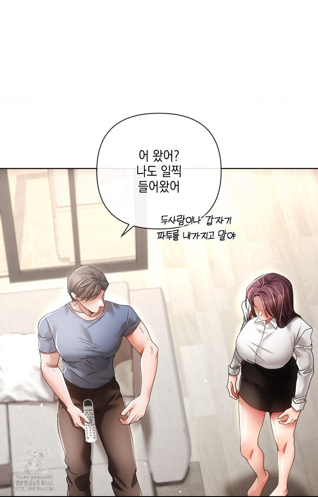 the-harsh-life-of-kim-minkyung-raw-chap-13-41