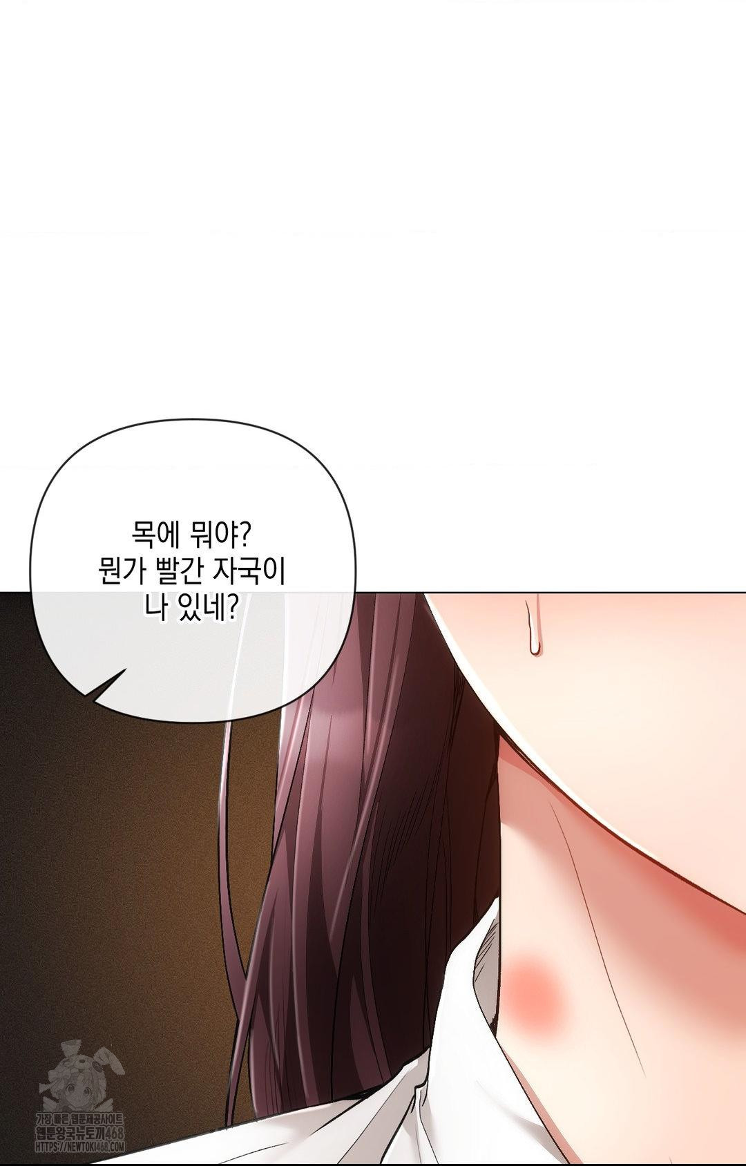 the-harsh-life-of-kim-minkyung-raw-chap-13-44