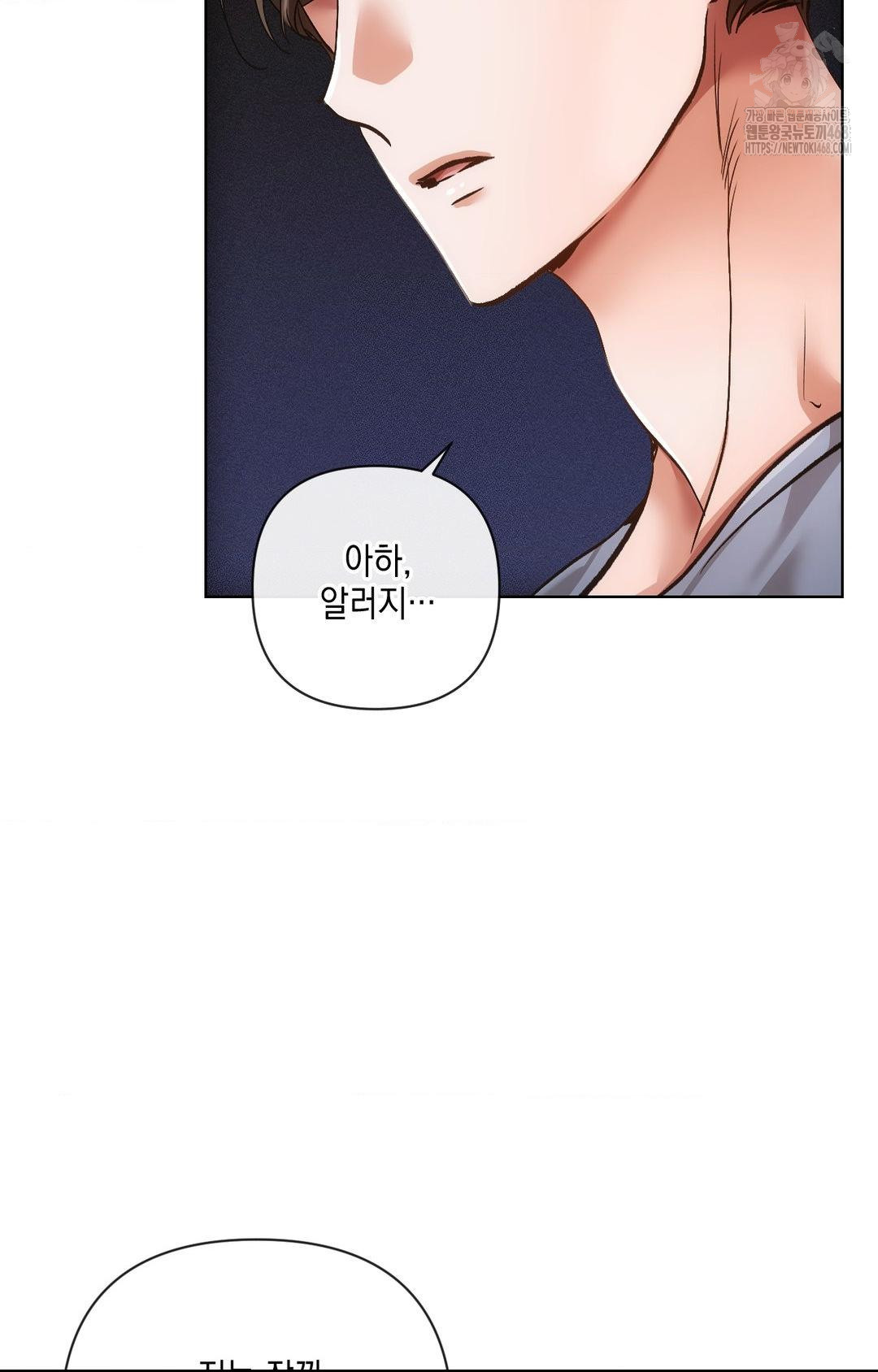 the-harsh-life-of-kim-minkyung-raw-chap-13-49