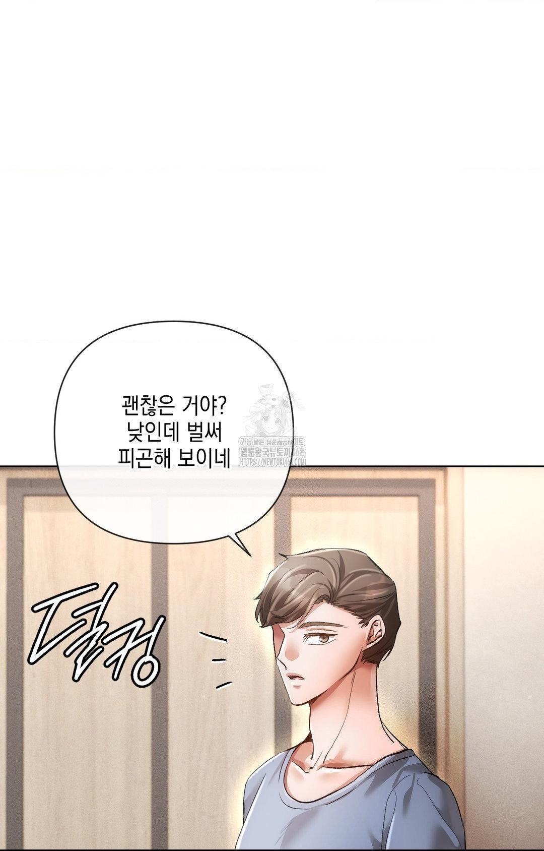 the-harsh-life-of-kim-minkyung-raw-chap-13-53