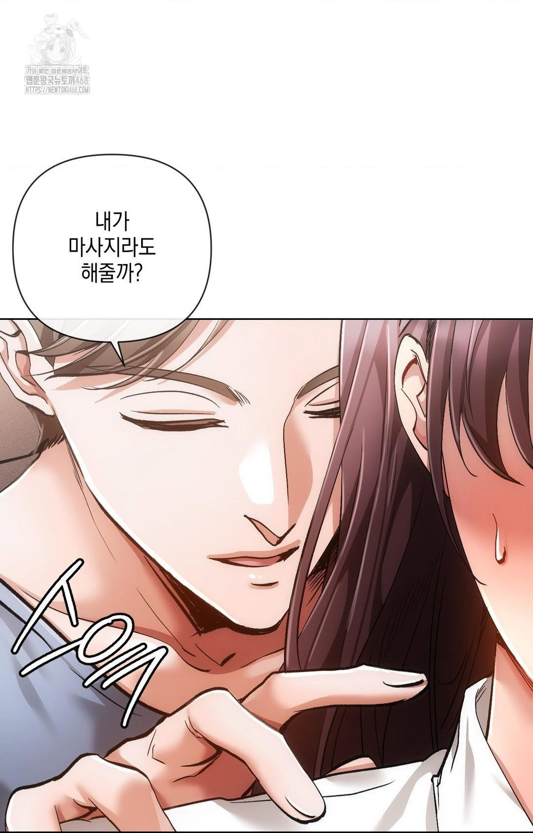 the-harsh-life-of-kim-minkyung-raw-chap-13-56
