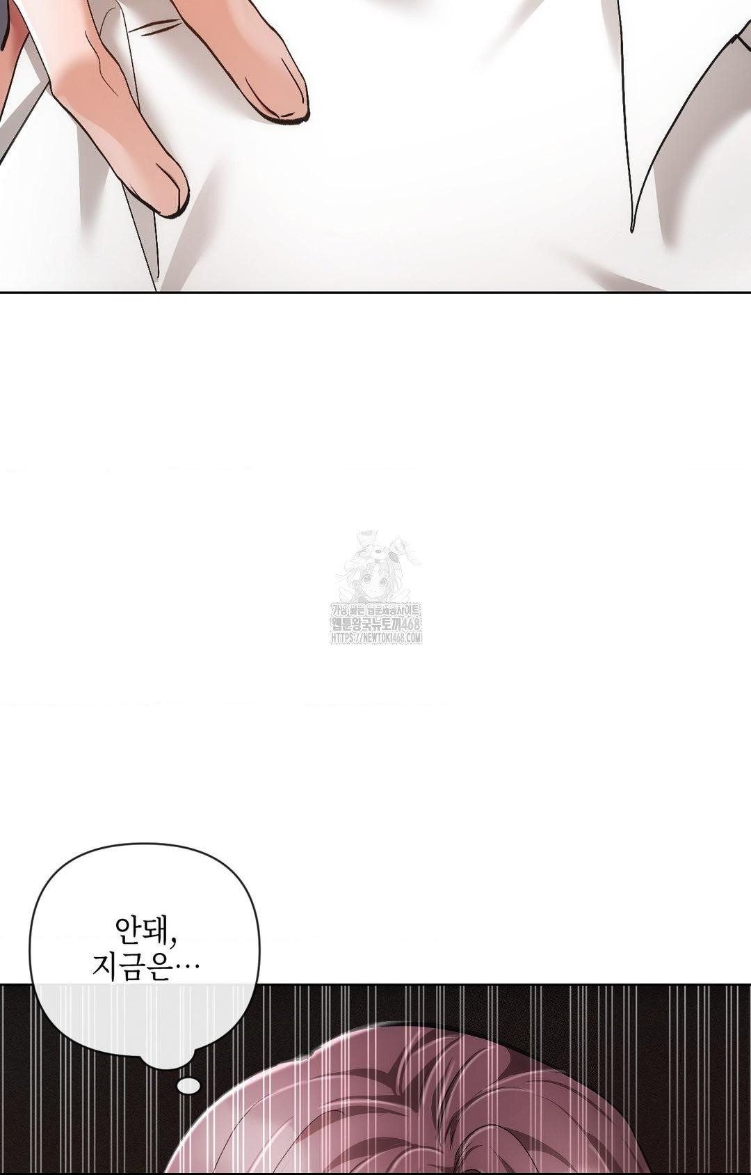 the-harsh-life-of-kim-minkyung-raw-chap-13-57