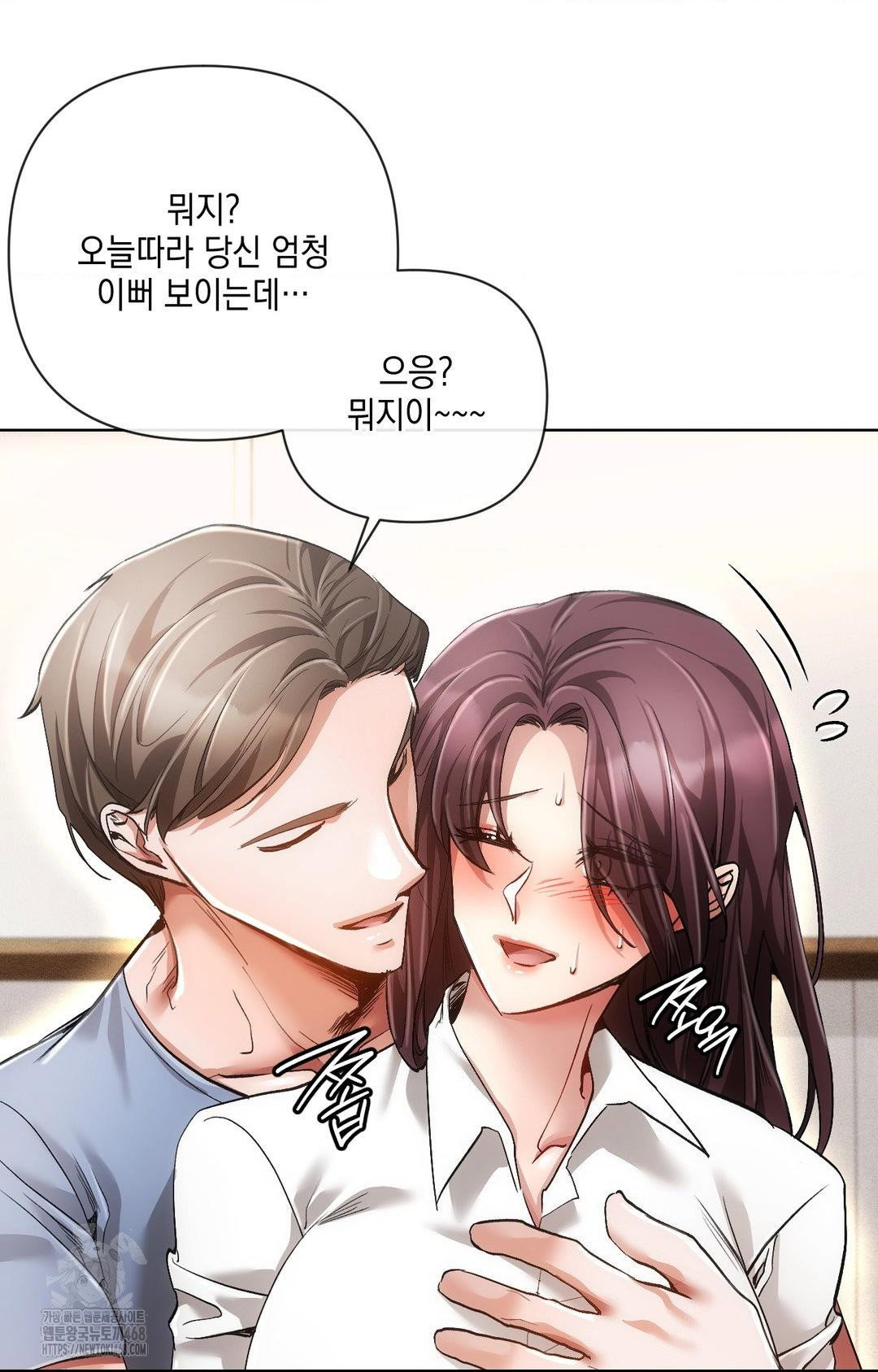 the-harsh-life-of-kim-minkyung-raw-chap-13-59