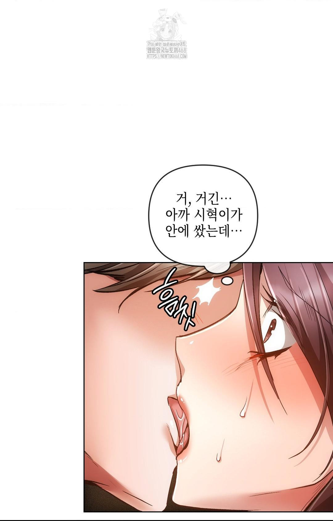 the-harsh-life-of-kim-minkyung-raw-chap-13-64