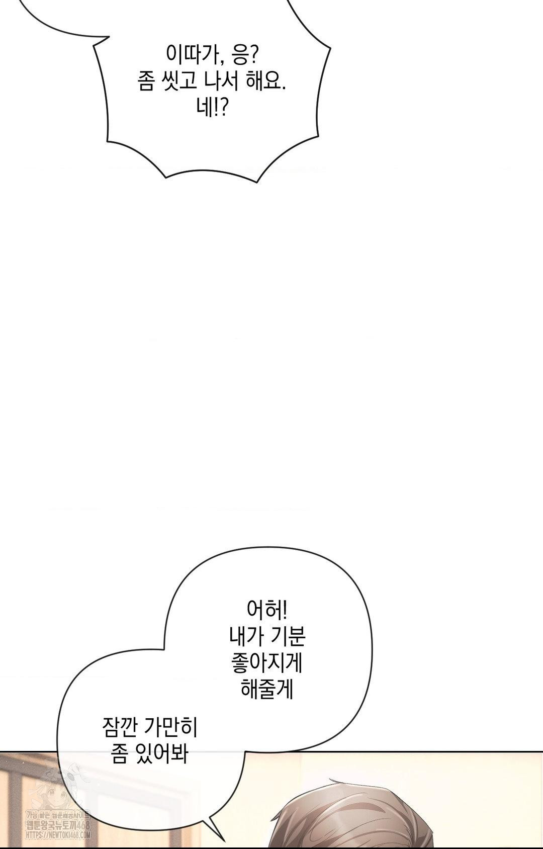 the-harsh-life-of-kim-minkyung-raw-chap-13-66