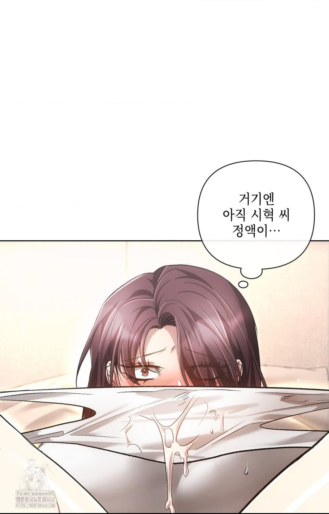 the-harsh-life-of-kim-minkyung-raw-chap-13-68