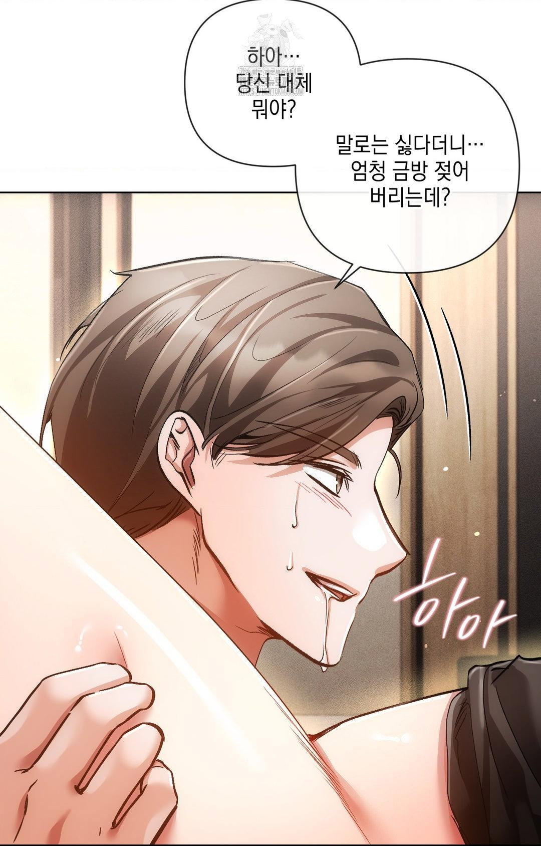 the-harsh-life-of-kim-minkyung-raw-chap-13-76