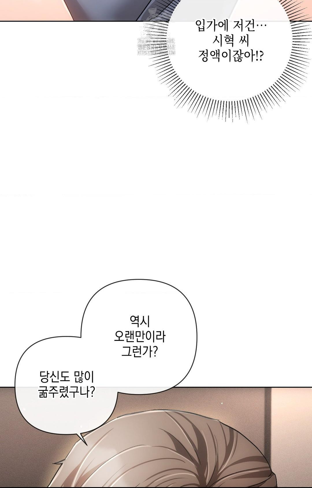 the-harsh-life-of-kim-minkyung-raw-chap-13-78