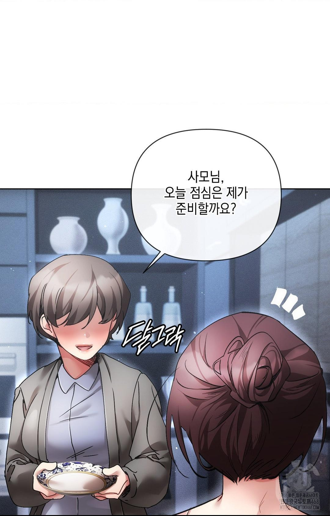the-harsh-life-of-kim-minkyung-raw-chap-13-7