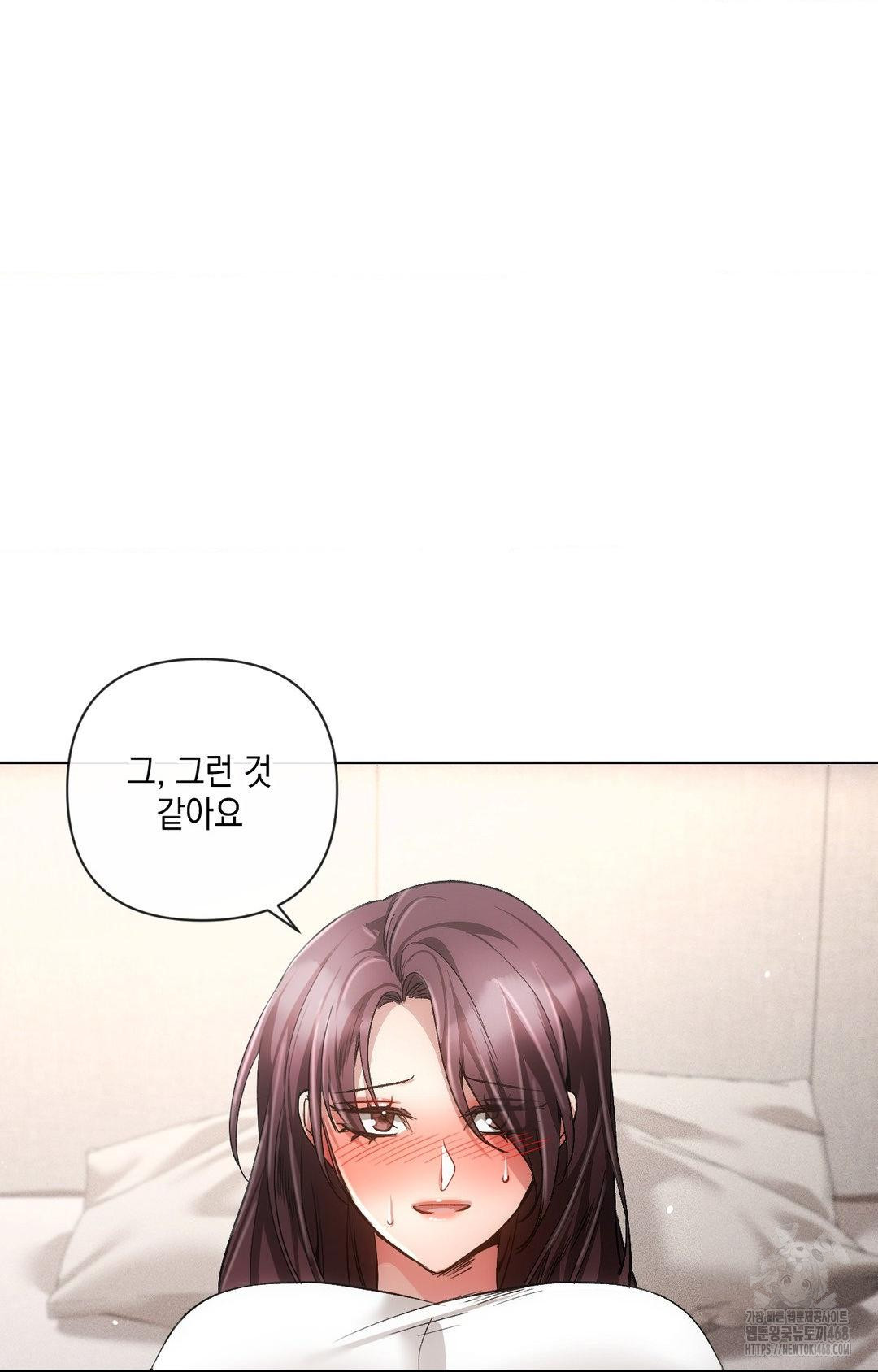 the-harsh-life-of-kim-minkyung-raw-chap-13-80