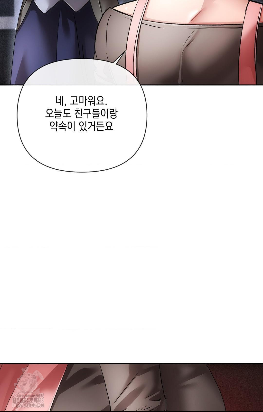 the-harsh-life-of-kim-minkyung-raw-chap-13-8