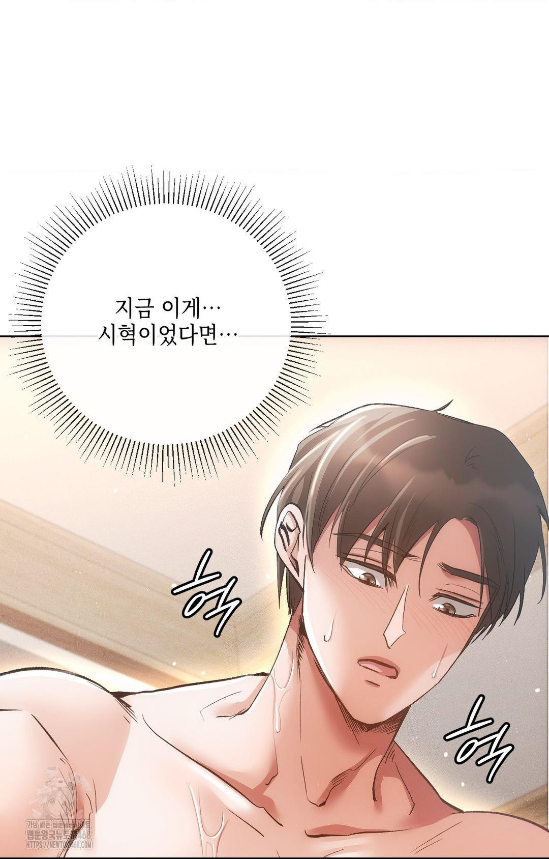 the-harsh-life-of-kim-minkyung-raw-chap-13-91