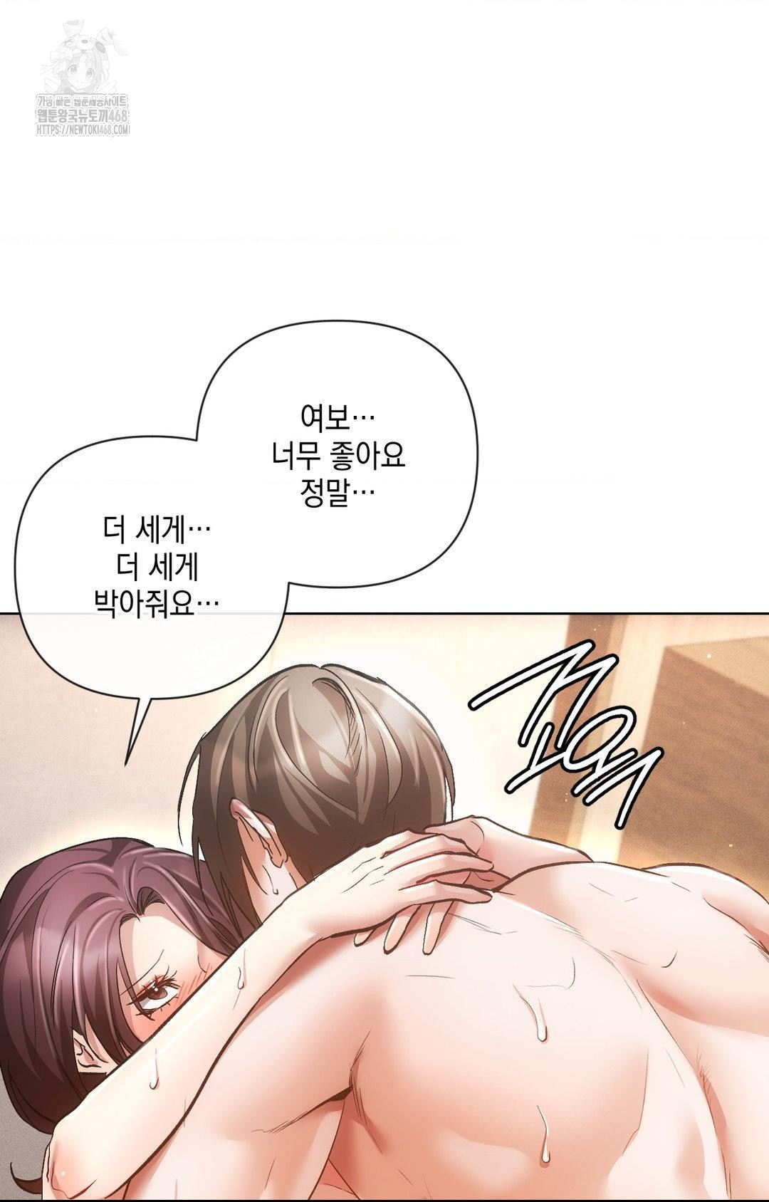 the-harsh-life-of-kim-minkyung-raw-chap-13-95