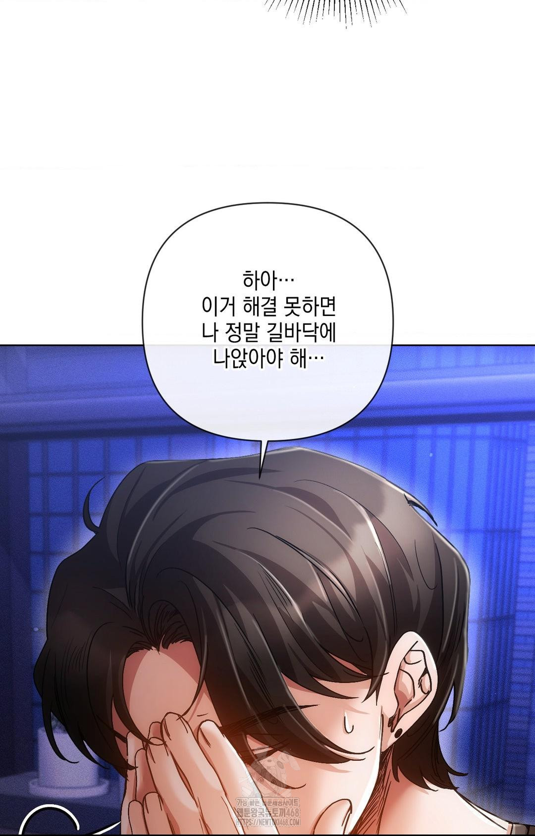 the-harsh-life-of-kim-minkyung-raw-chap-14-104