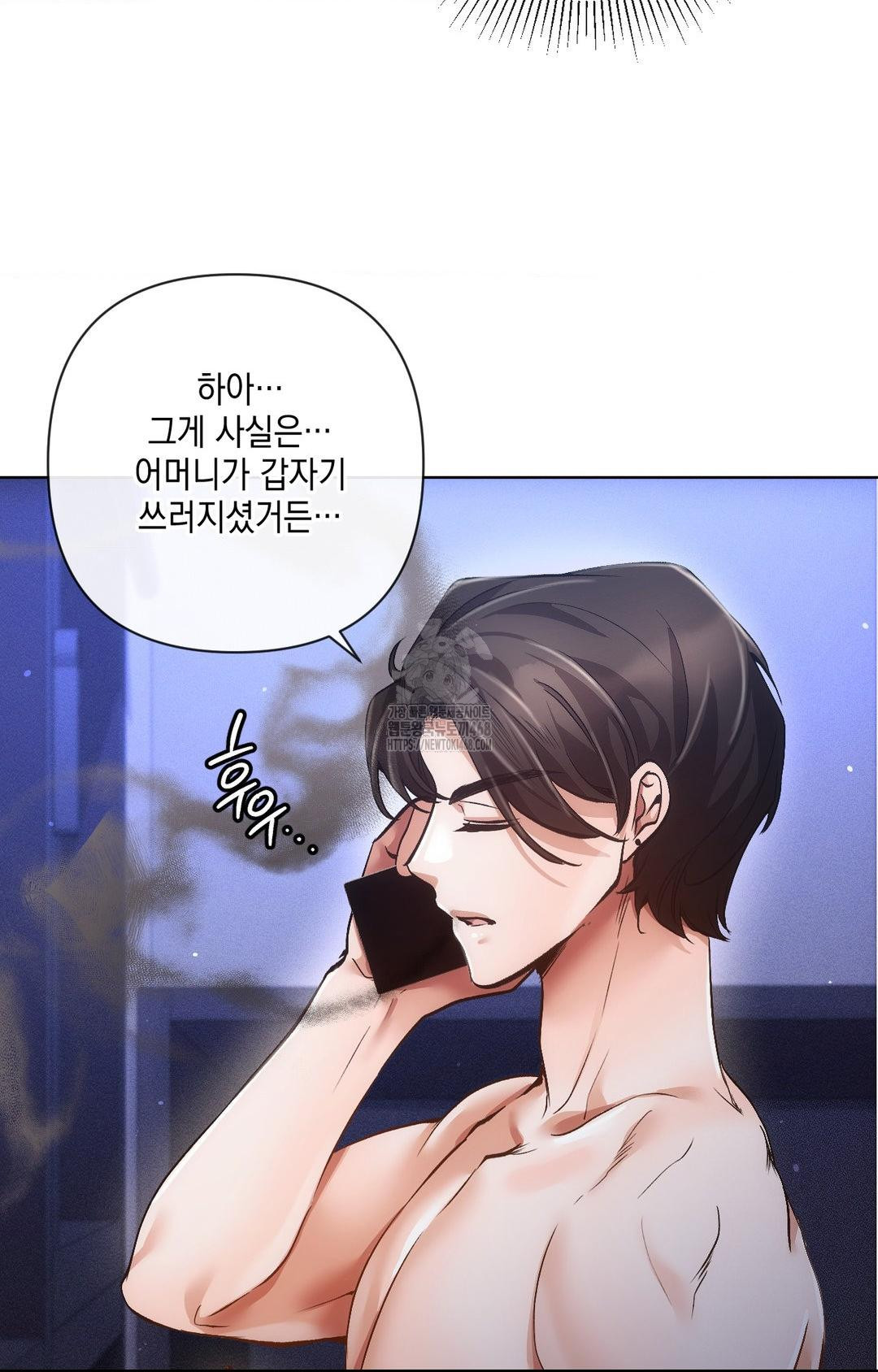 the-harsh-life-of-kim-minkyung-raw-chap-14-10