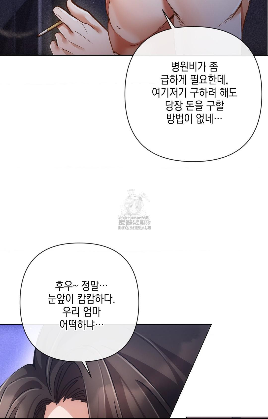 the-harsh-life-of-kim-minkyung-raw-chap-14-11