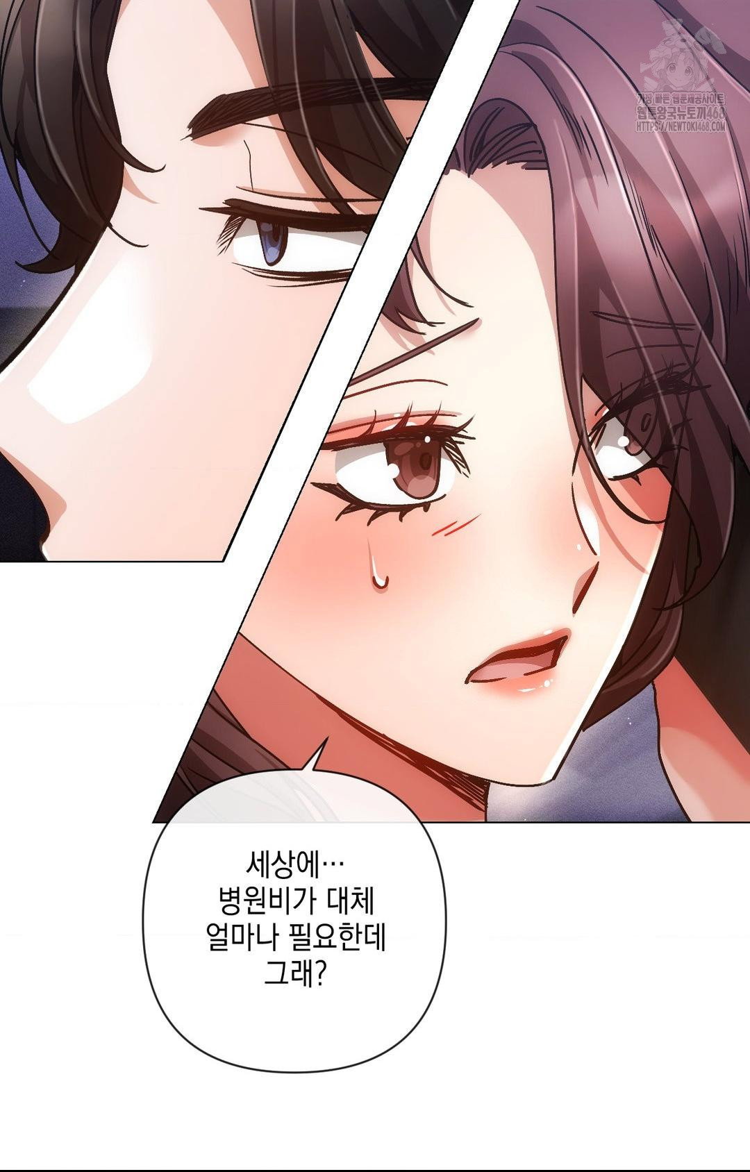 the-harsh-life-of-kim-minkyung-raw-chap-14-12