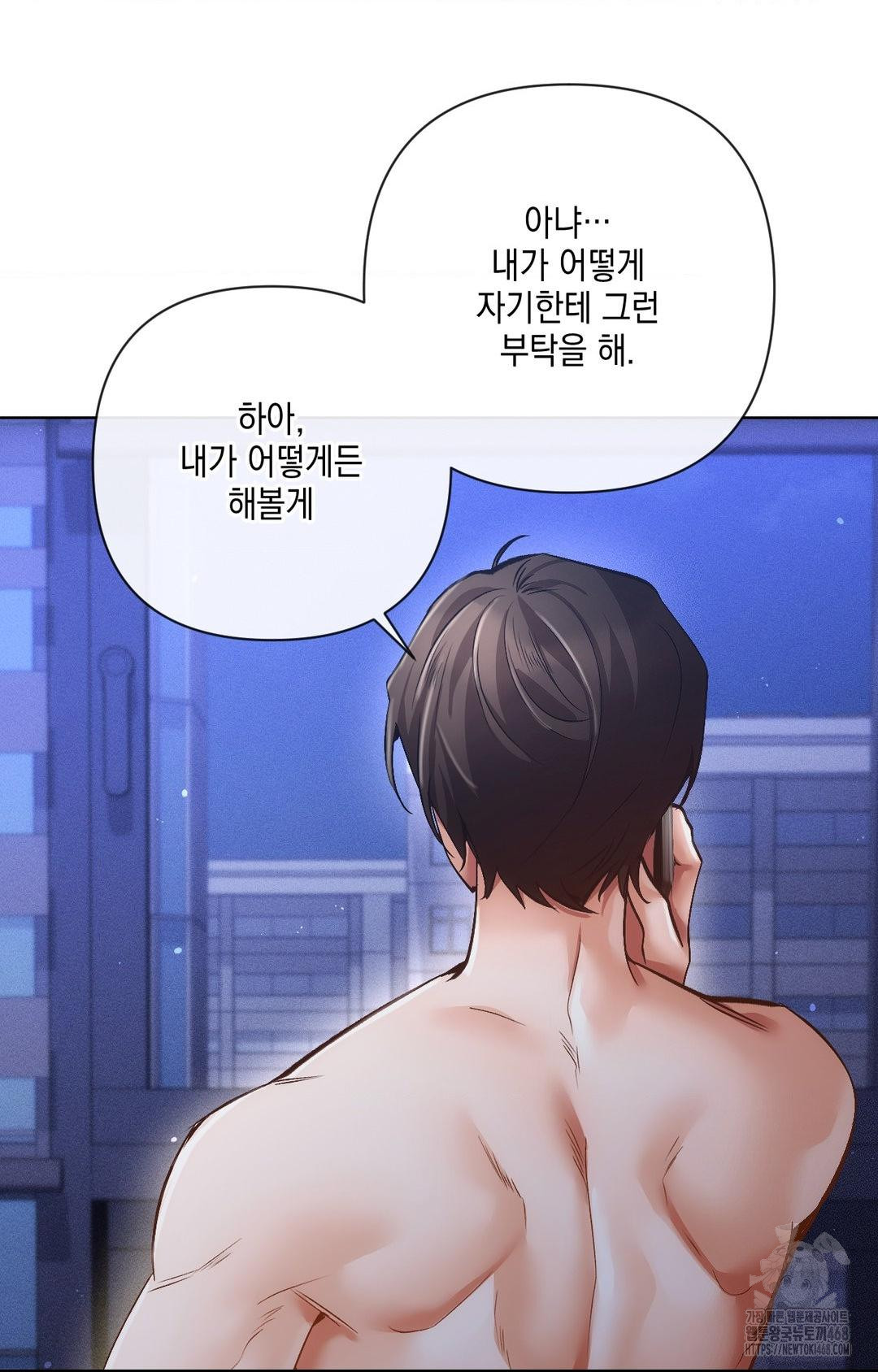 the-harsh-life-of-kim-minkyung-raw-chap-14-13