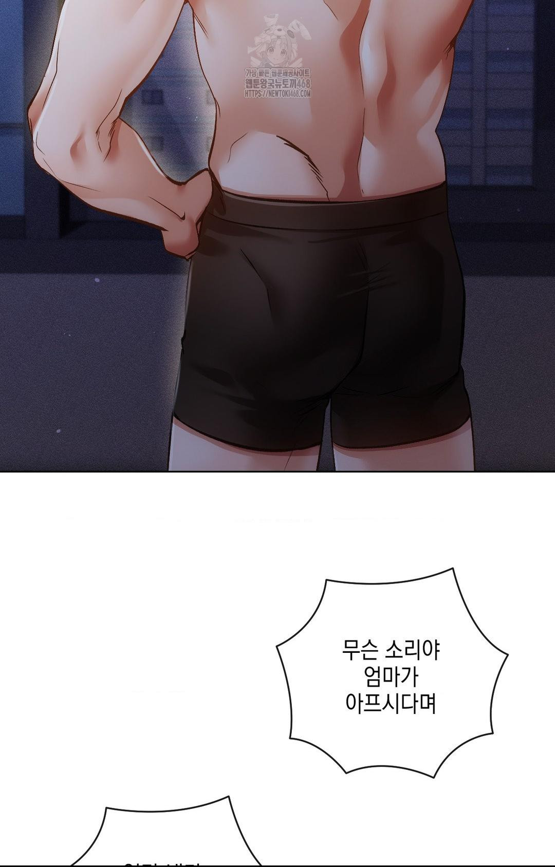 the-harsh-life-of-kim-minkyung-raw-chap-14-14