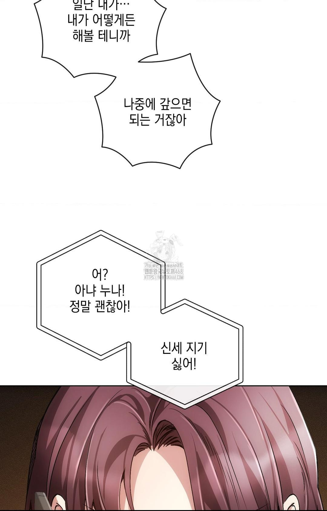 the-harsh-life-of-kim-minkyung-raw-chap-14-15