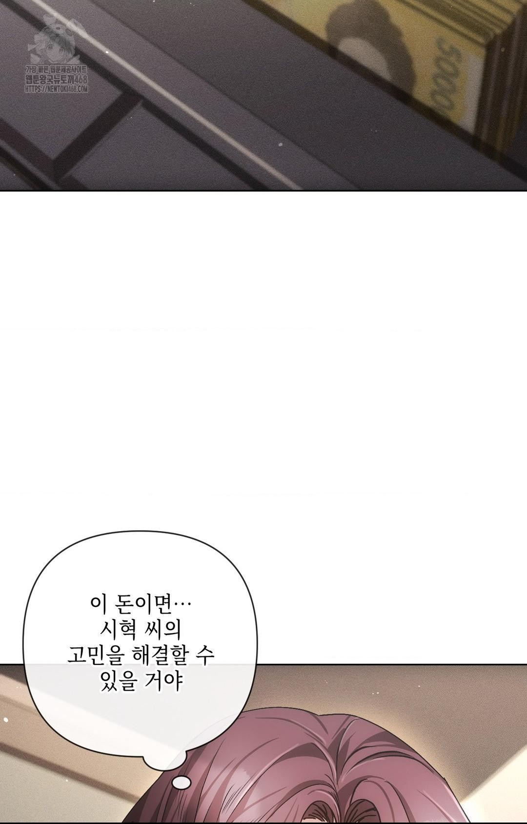 the-harsh-life-of-kim-minkyung-raw-chap-14-18