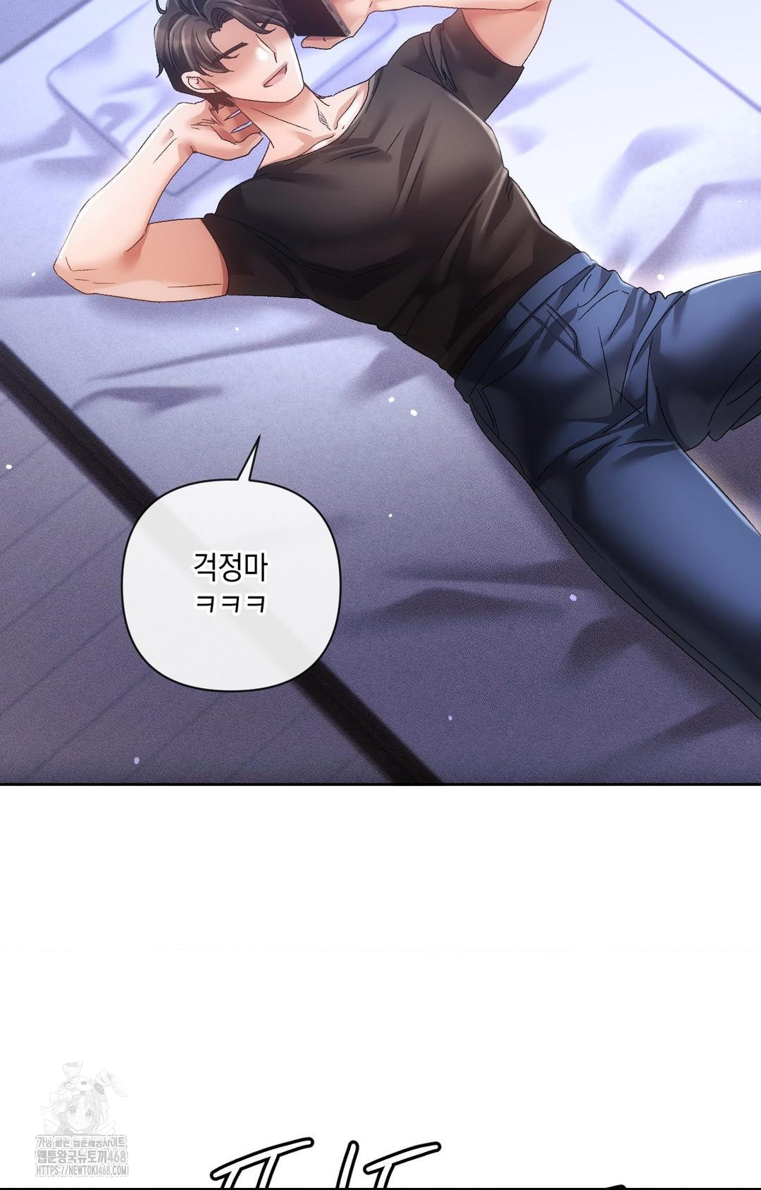 the-harsh-life-of-kim-minkyung-raw-chap-14-21