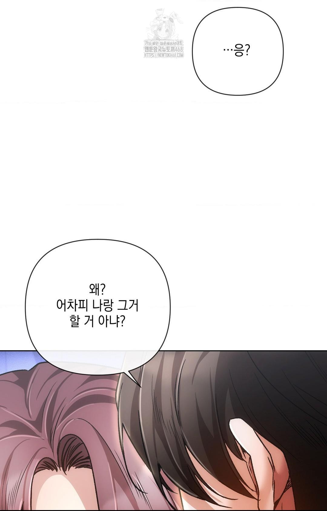 the-harsh-life-of-kim-minkyung-raw-chap-14-31